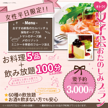 旬魚旬菜 利衛門 矢幅店（シュンギョシュンサイ リエモン） - 矢幅（居酒屋）の写真