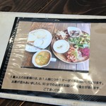 Cafe terrace kikinomori - 