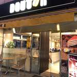 Dotoru Kohi Shoppu - 