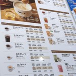 ドトールコーヒーショップ - 