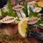 とろさば料理専門店 SABAR - 