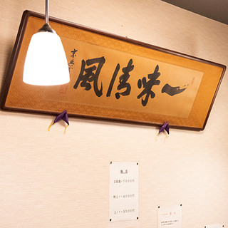 押上駅でランチに使えるお店 ランキング 食べログ 押上駅でランチに使えるお店 ランキング 食べログ