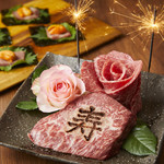 焼肉ホルモン 青一 - 