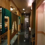 Sushi Kappou Midori - 