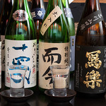 Sengyo To Nihonshu Uopon Ookura - 日本酒集合