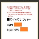 Nakau - ベネフィットクーポンで大盛りを普通料金で戴けました♪