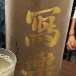 金町製麺 - 写楽純米吟醸なごしさけ