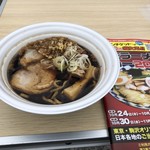 麺バルプライド - 