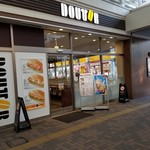 ドトールコーヒーショップ - 外観。