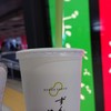 ずんだ茶寮 仙台駅ずんだ小径店