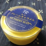 ル・ジャルダン・ブルー - 