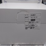 ル・ジャルダン・ブルー - 