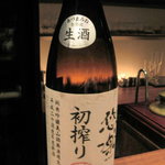 純米吟醸「悠楽」