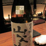 カモシヤ クスモト - 古酒「山笑ふ」