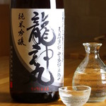 Osaketoryourino Oishiio Mise Kaburio - 幻の日本酒【龍神丸】不定期入荷いたします！