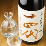 Osaketoryourino Oishiio Mise Kaburio - 