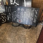 もうやんカレー 大忍具 - 