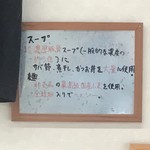 サキマサ - 内観