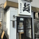 サキマサ - 外観