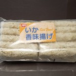 アミカ - 