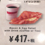 カフェ クロワッサン - 