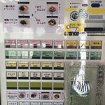 KENJUキッチン - 券売機