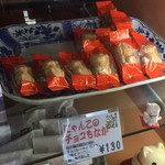 お菓子　田の口屋 - 