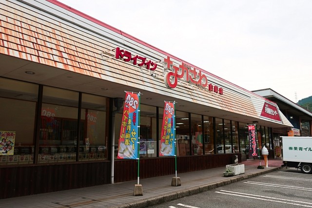 ながさわ 山崎店 宍粟市その他 寿司 ネット予約可 食べログ