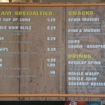 Wiki Wiki Snack Bar - 