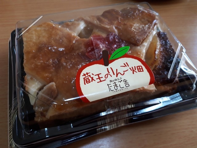 あ～ら 蔵王の芽ぶき市場だっちゃ - 蔵王町その他（その他）の写真