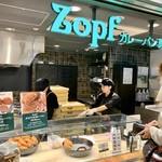 Zopfカレーパン専門店 - 