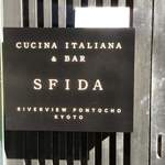 CUCINA ITALIANA ＆ BAR SFIDA - 