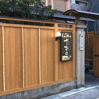 鰻 十和田 - 外観