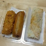 グリーン・グルメ - 左から「とろける食感　国産牛すじ煮込みコロッケ」「中華風春雨揚げ春巻き」「ベトナム風　豚肉と春雨の揚げ春巻き」