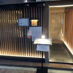 焼肉 強小亭 - 外観