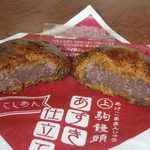御菓子のみやきん - 料理写真:上駒饅頭　あずき仕立て￥120