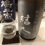 日本酒専門店 アル - 結人(むすびと)