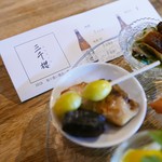 ビストロ割烹 YAOYA - 