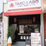 TAKO LABO - 