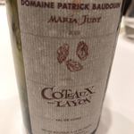 COOK JAPAN PROJECT - 2005 コトーデュレイヨン マリア ジュビー /ドメーヌ パトリック ボードアン
