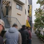 ラーメン二郎 - AM9時到着も14番目