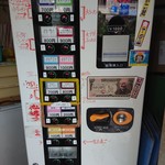 ラーメン二郎 - 