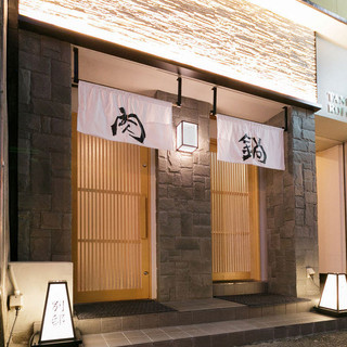 [Entrance] On the left is the villa... Yakiniku (Grilled meat) banquet in a private room ♫ On the right is the main residence... Motsu-nabe (Offal hotpot) tatami room