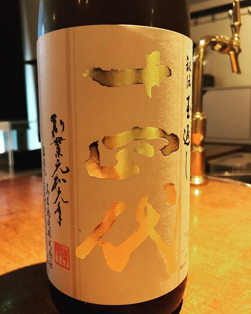 こころ 想 明治神宮前 創作料理 食べログ