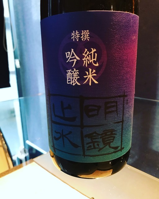 こころ 想 明治神宮前 創作料理 食べログ