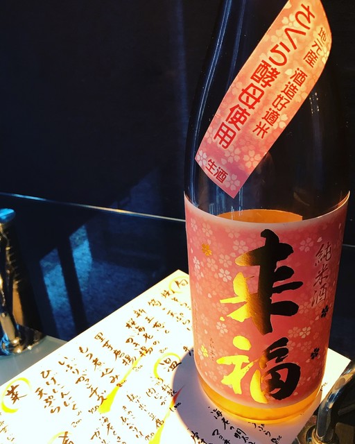 こころ 想 明治神宮前 創作料理 食べログ