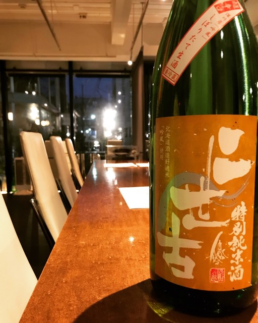 こころ 想 明治神宮前 創作料理 食べログ