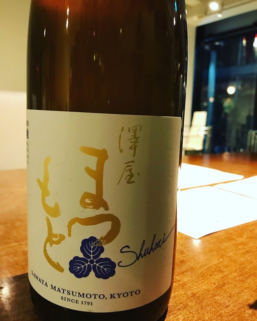 こころ 想 明治神宮前 創作料理 食べログ