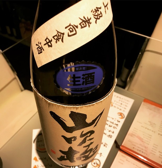 こころ 想 明治神宮前 創作料理 食べログ