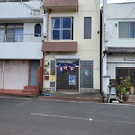 池田お好み焼店 - 